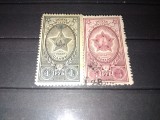 TIMBRE URSS 1945