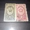 TIMBRE URSS 1945