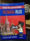 Ghid de conversatie roman rus - Emil Iordache