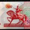 UZBEKISTAN 500 SUM 1999 UNC necirculata **