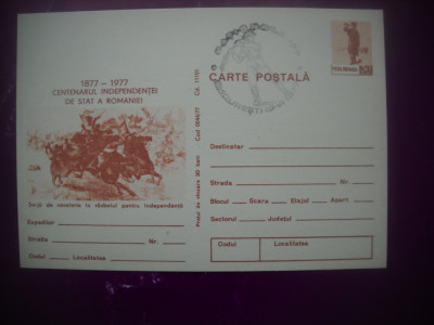 HOPCT 70577-IP-SARJA CAVALERIE-CENTENARUL INDEPEN1977-STAMPILOGRAFIE-NECIRCULATA foto