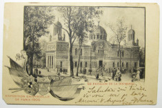 Bucuresti - Expozitia Paris 1900, Pavilionul Romaniei, circulata 1900 foto