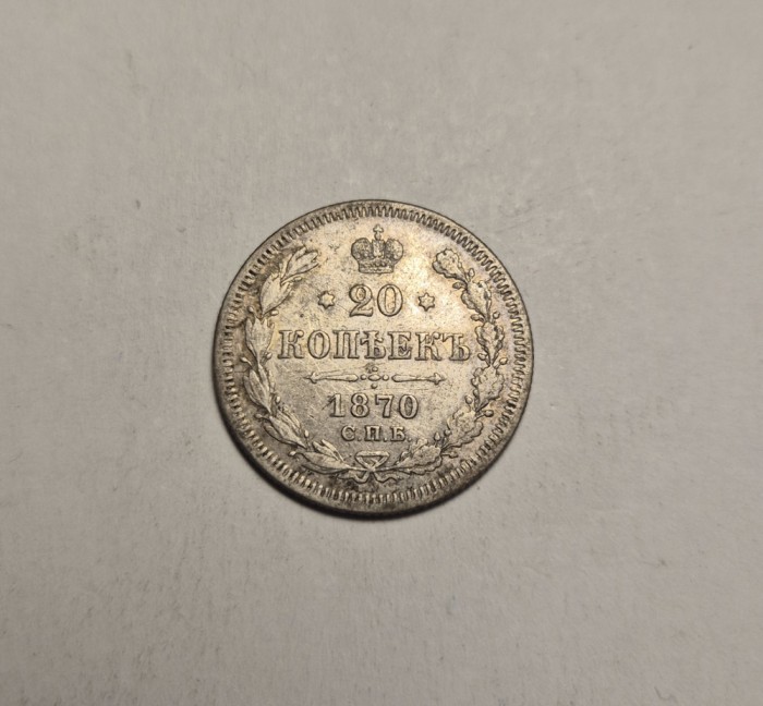 20 Kopeici Kopeks 1870
