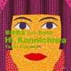 Hi, Konnichiwa: Yayoi Kusama Art Book