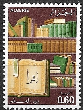 B2894 - Algeria 1980 - Educatie neuzat,perfecta stare