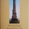Avanposturi ale Marii Uniri &ndash; Mircea Popa