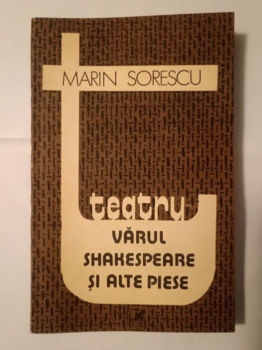 Marin Sorescu - Vărul Shakespeare și alte piese (teatru)
