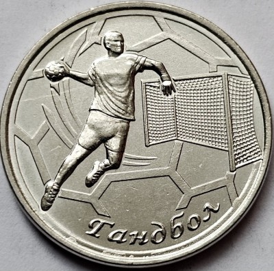 1 rubla 2020 Transnistria, Handball, unc,, 50.000 ex., km#376 foto