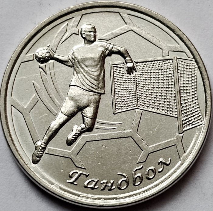 1 rubla 2020 Transnistria, Handball, unc,, 50.000 ex., km#376