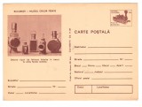 CPIB 16346 CARTE POSTALA - BUCURESTI MUZEUL CFR, FELINARE