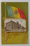 FOTO MONTAJ CU CLADIREA PRIMARIEI DIN TURNU SEVERIN , INCADRATA DE STEAGUL TRICOLOR C, CLASICA U STEMA REGATULUI ROMANIEI , CROMOLITOGRAFIE , CLASICA