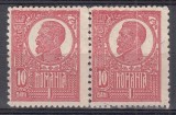 ROMANIA 1919/1922 LP 72 FERDINAND 10 BANI ROSU TRANDAFIRIU BUST MARE HARTIE ALBA CU SCAME EROARE PERECHE PUTIN DESPRINSA SUS CONFORM FOTO STARE MNH