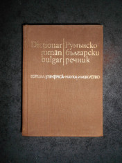 SPASCA KANURCOVA - DICTIONAR ROMAN-BULGAR (1972, editie cartonata) foto