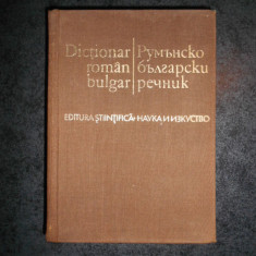 SPASCA KANURCOVA - DICTIONAR ROMAN-BULGAR (1972, editie cartonata)