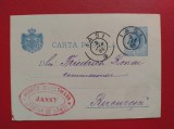 CARTE POSTALA ( 1894 ) - CIRCULATA IASI - BUCURESTI ( 1895 ) 2