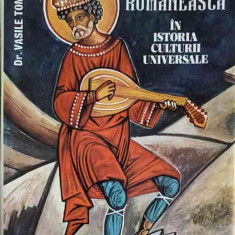 MUZICA ROMANEASCA IN ISTORIA CULTURII UNIVERSALE VOL.1 EPOCA VECHE, EVUL MEDIU-VASILE TOMESCU