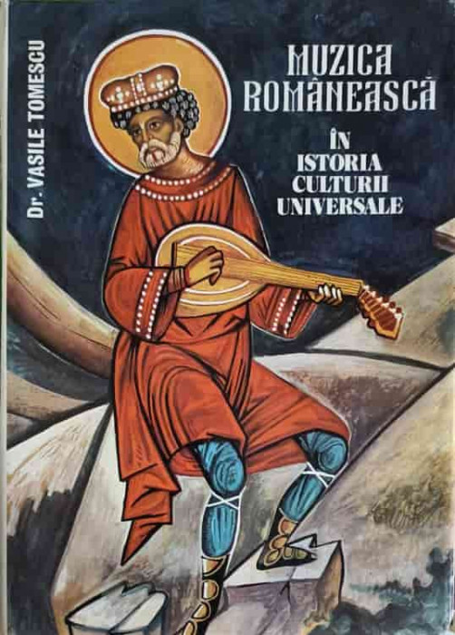 MUZICA ROMANEASCA IN ISTORIA CULTURII UNIVERSALE VOL.1 EPOCA VECHE, EVUL MEDIU-VASILE TOMESCU