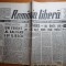 ziarul romania libera 11 iunie 1992