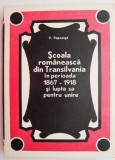 Scoala romaneasca din Transilvania in perioda 1867-1918 si lupta sa pentru unire &ndash; V. Popeanga