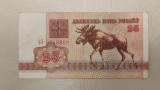 Belarus - 25 Rublei (1992) s808