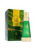 Parfum Atyab Al Marshoud Lara Green, 20 ml, unisex