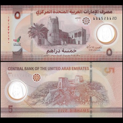 Emiratele Arabe Unite 2024 - 5 dirhams UNC foto