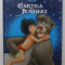 CARTEA JUNGLEI , COLECTIA DISNEY, 2009 * PREZINTA HALOURI DE APA