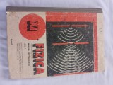 Manual fizica clasa a11a 1991