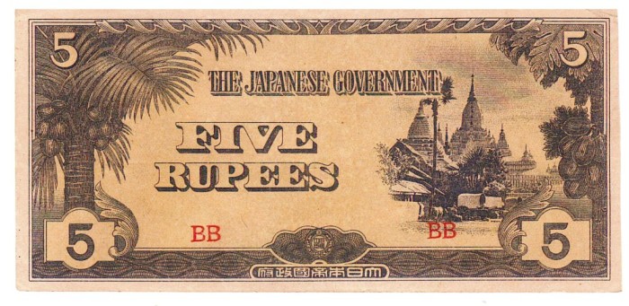 Birmania ( Ocupatia Japoneza ) 5 Rupees 1942 P-15b B5