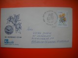 HOPCT PLIC S FDC NR 667 FLORA/FLORI 1984-CEFIRA CENTRUL FILATELIC 50 ANI -ARGENTINA -CIRCULAT
