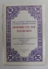 Acatist Dimitrie cel Nou Basarabov, Viata si Paraclisul, 1995, Carte Crestina