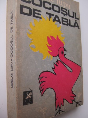 Cocosul de tabla - Nicolae Lupu foto