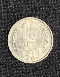 Moneda 15 copeici 1979 Rusia