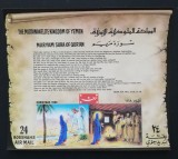 YEMEN K.- CRACIUN-1969- 1 S/Sh.-MNH**. - YK 081A