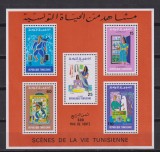 TUNISIA 1975 MESERII MI. BL 12 A MNH, Nestampilat