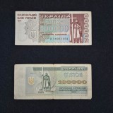 Bancnota Ucraina 4 Bucati 1992-1994