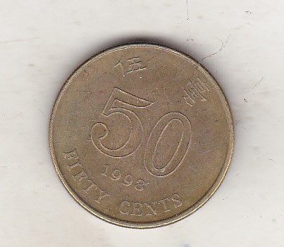 bnk mnd Hong Kong 50 cents 1998