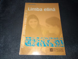 LIMBA ELINA MANUAL PENTRU CLASA A IX A 2001