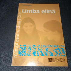 LIMBA ELINA MANUAL PENTRU CLASA A IX A 2001