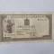 Romania 500 Lei 1942 Noua
