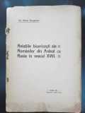 Relatiile bisericesti ale Romanilor din Ardeal cu Rusia in veacul XVIII - Silviu Dragomir