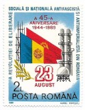 Romania (626) - A 45-a aniversare a Revolutiei de la 23 august, 1989, neobliterata