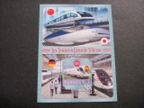 Coliță Gabon 2020 &ndash; &bdquo;Les Trains &agrave; Grande Vitesse&rdquo;, Maglev Shanghai, Shinkansen 500, ICE Germania, 3000F, obliterat Libreville