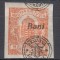 ROMANIA 1919 EMISIUNEA ORADEA EROARE TIMBRU PENTRU ZIARE SUPRATIPAR DEPLASAT GUMA ORIGINALA SARNIERA