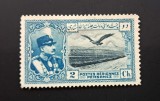 Persia (Iran) &ndash; Timbru poștă aeriană &bdquo;Postes A&eacute;riennes Persanes&rdquo; 2 Chahi, Reza Shah Pahlavi, neștampilat