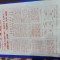 program Armatura zalau - Olimpia SM