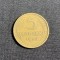 Moneda 5 copeici 1954 CCCP Rusia