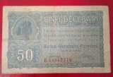 50 bani BGR 1917, Banca Generala Romana, seria E.14512376