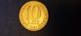 Moneda 10 lei 1991