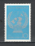 U.R.S.S.1986 40 ani UNESCO MU.863, Nestampilat